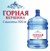 вода горная вершина 19